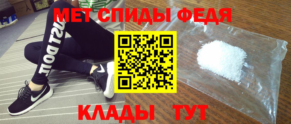 Амфетамин 98% Нальчик