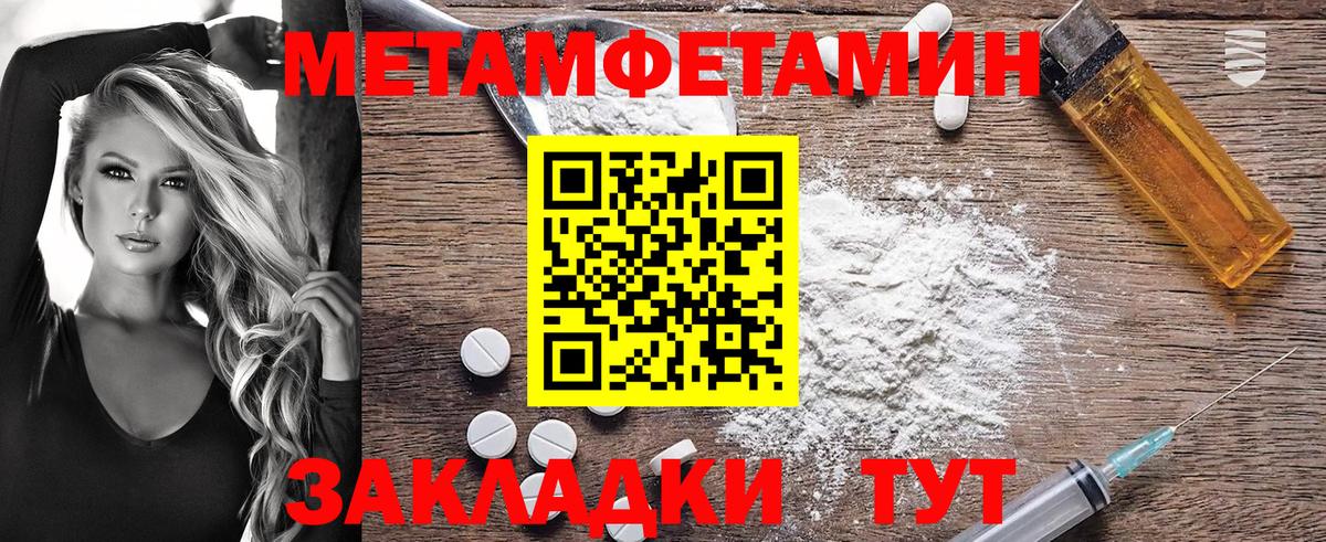 Амфетамин VHQ  Вход с VPN  Amphetamine  Амфетамин  Нальчик 