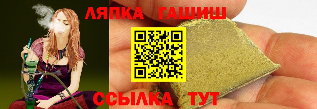 ГАШИШ убойный Нальчик