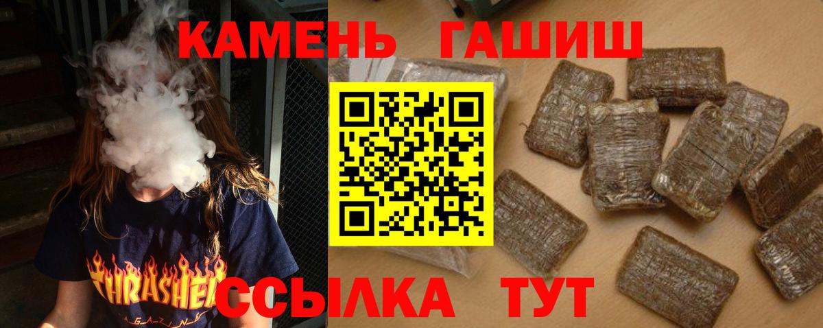 ГАШИШ AMNESIA HAZE  даркнет сайт  Нальчик  Гашиш Cannabis  Вход с VPN 