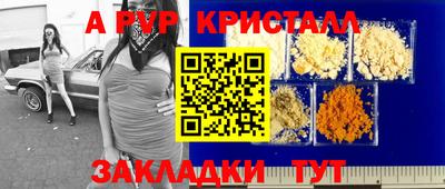 мет Будённовск