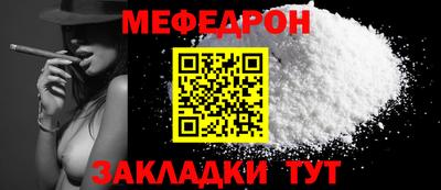 ПСИЛОЦИБИНОВЫЕ ГРИБЫ Бугуруслан