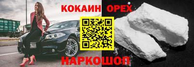 ешки Бузулук