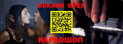 ПСИЛОЦИБИНОВЫЕ ГРИБЫ Бугуруслан