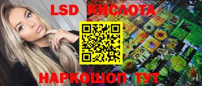 ПСИЛОЦИБИНОВЫЕ ГРИБЫ Бугуруслан