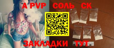 ешки Бузулук