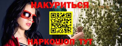 мет Будённовск