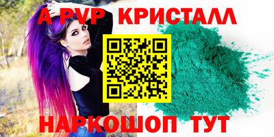 мет Будённовск