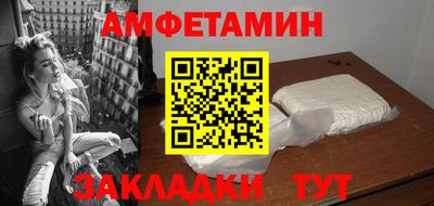 мет Будённовск