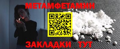 ПСИЛОЦИБИНОВЫЕ ГРИБЫ Бугуруслан