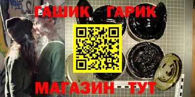 ПСИЛОЦИБИНОВЫЕ ГРИБЫ Бугуруслан