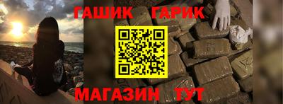 ешки Бузулук