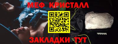 мет Будённовск