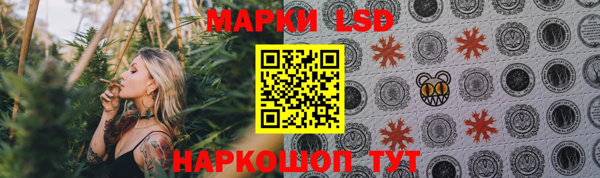 ЛСД экстази кислота Нальчик
