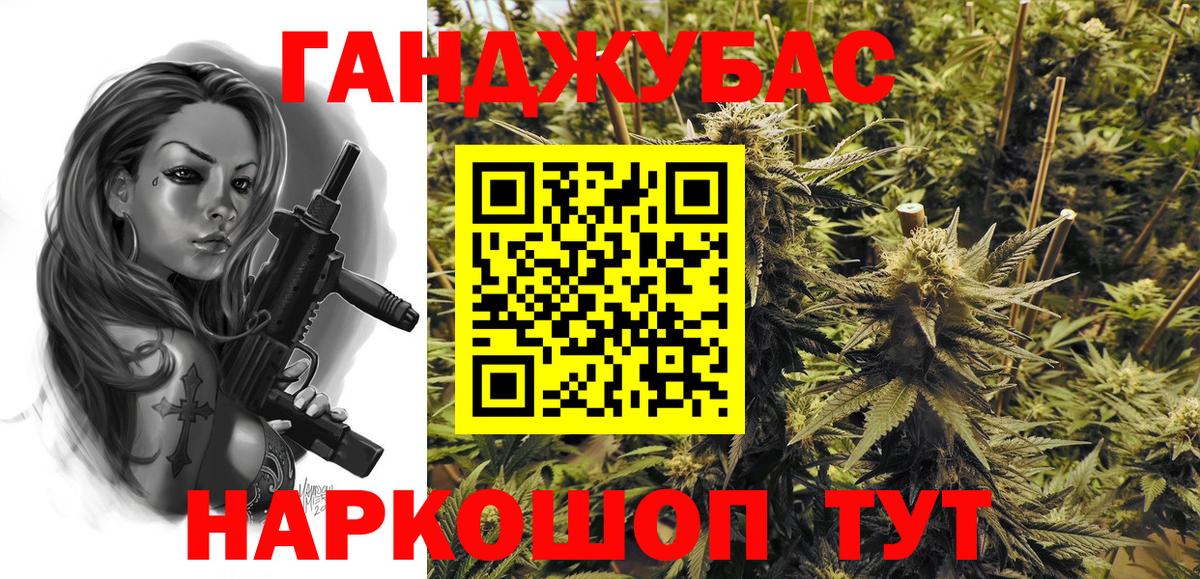 Нальчик  Канабис White Widow  Шишки марихуана план  Вход с VPN  Конопля OG Kush 