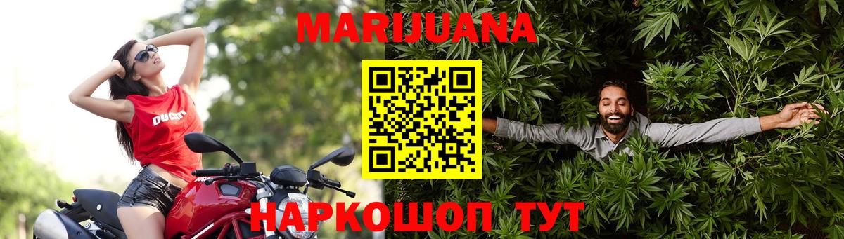 Шишки марихуана тримм Нальчик